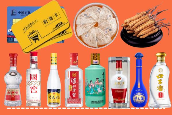 开化附近名酒回收