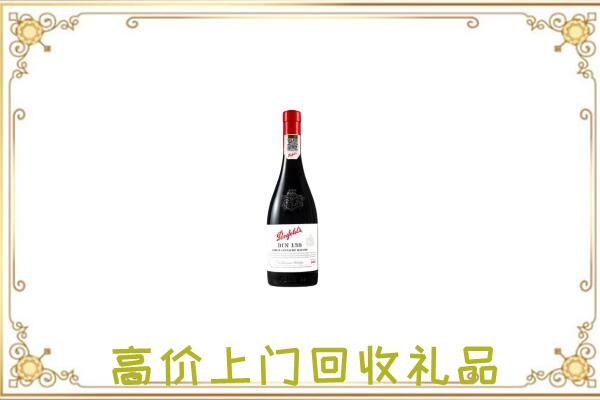 开化附近回收奔富