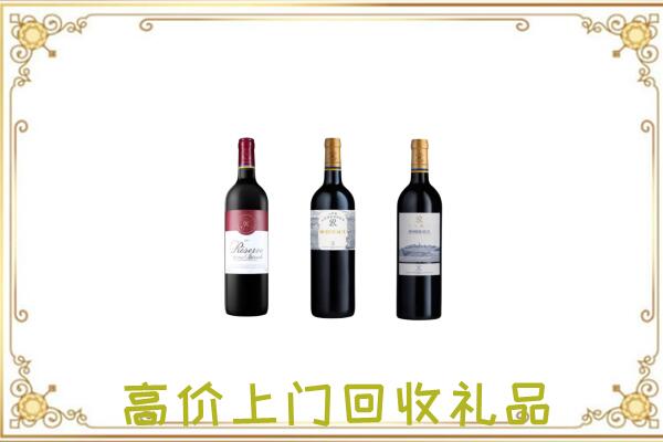 开化附近回收拉菲