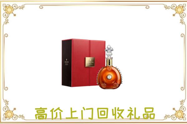开化附近回收人头马