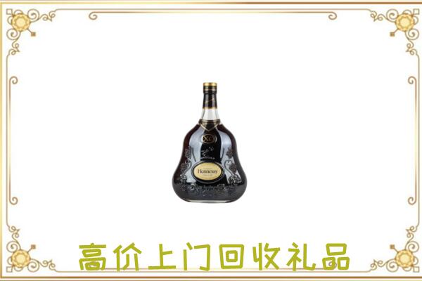 开化附近回收轩尼诗