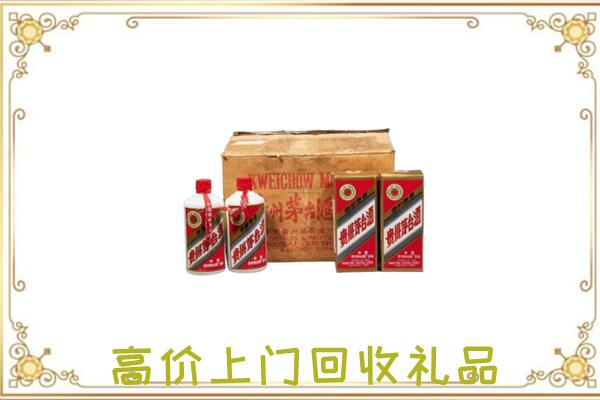 开化附近回收铁盖茅台
