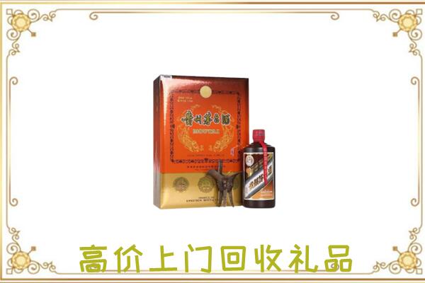 开化附近回收陈年茅台酒