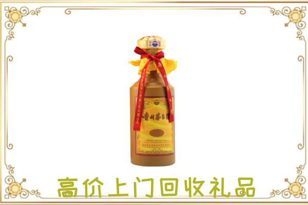 开化附近回收15年茅台