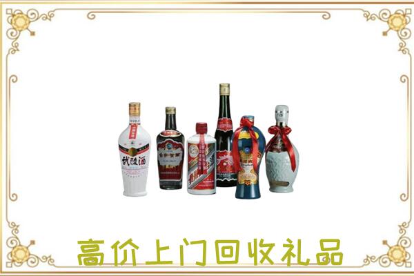 开化附近回收名酒